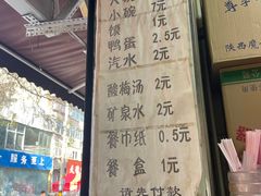 -清真李唯一优质肉丸糊辣汤