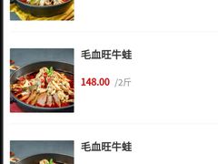 -渝蛙馆(新百店)