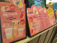 -混果汁(喜荟城店)