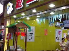 门面-粒上皇(上下九店)