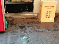 -红樽园鲜货火锅(汇金店)