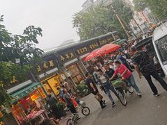 -正味斋锅巴菜(西北角店)