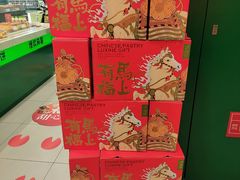 -泸溪河桃酥(西直门凯德店)