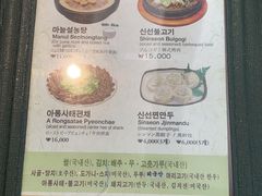 -神仙雪浓汤(明洞店)