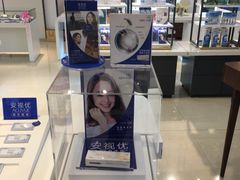 -大明府国际眼镜(太原北街店)
