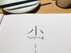 -小大董·烤鸭(凤凰汇店)