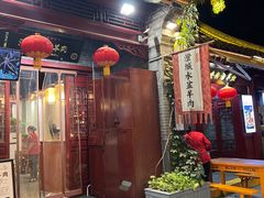 -澄城水盆羊肉店(永兴坊店)