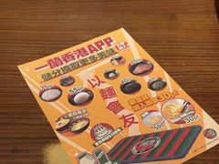 -一兰拉面(铜锣湾店)