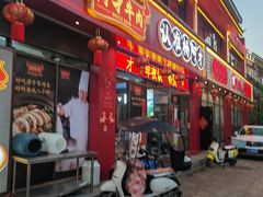 -阿才景东带皮牛肉馆(茶林苑店)