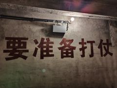-816工程景区
