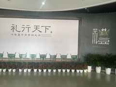 -浙江省博物馆(孤山馆区)