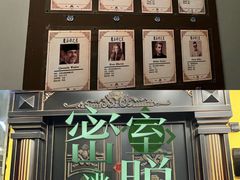 -谜盒子奇幻密室(南屏店)