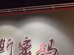 -摩斯密码·实景搜证换装沉浸密室剧本杀