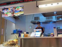-小桶串串(仁恒梦中心店)