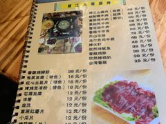 -滇藏石锅宴(崇仁巷老店)