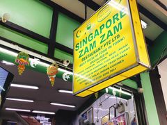 -新加坡Zam Zam餐馆