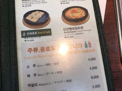 -神仙雪浓汤(明洞店)