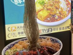 -甘食记·成都肥肠粉(汕头万象城店)