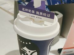 -西琳姑娘·新疆冰淇淋酸奶茶(南开大悦城店)