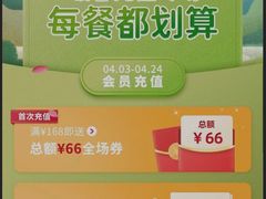 -味千拉面(光启城时尚购物中心店)