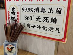 -荔银肠粉(广州天河华利路店)