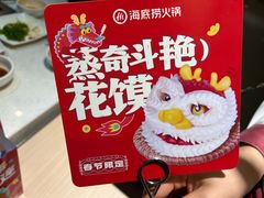 -海底捞火锅(佳兆业广场店)