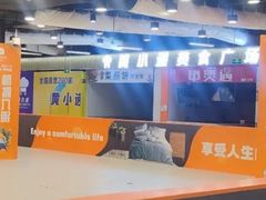 -碧乐城(无锡梁溪店)