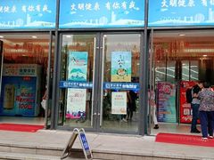 -世纪联华(杭州新塘路店)