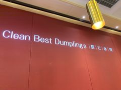 -客临百思德·东北特色馆(龙湖时代天街店)