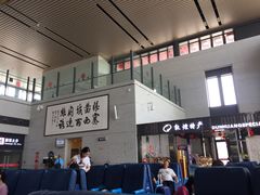 -敦煌莫高国际机场