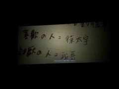 -佳兆业国际影城(惠州IMAX店)