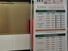 -通透堂中医·精准推拿(万科云城分院)