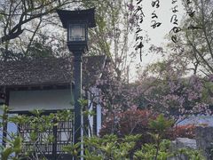 -惠山古镇·寄畅园