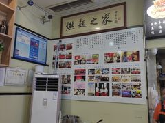 -邓老汉燃面村(水井街店)