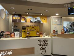 -麦当劳(药谷大道店)