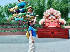 -北戴河集发农业梦想王国