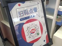-DQ·蛋糕·冰淇淋(徐东销品茂店)