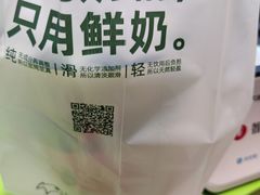 -迷客夏Milksha(无锡苏宁店)