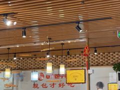 -草包包子铺(宽厚里店)