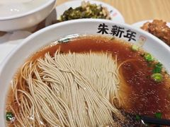 -朱新年·苏式汤团·面点(北寺塔店)
