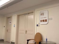 -米诺娃妇女儿童医院·三级妇儿医院