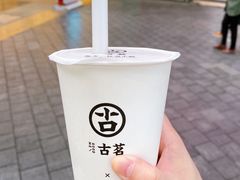 -古茗(南坪万达步行街店)