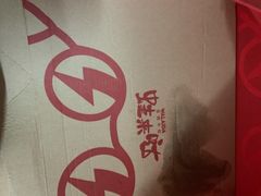 -蛙来哒(东城万达店)