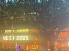 -Moka Bros 摩卡站(嘉华店)