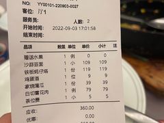 -玖味(老工人西路店)