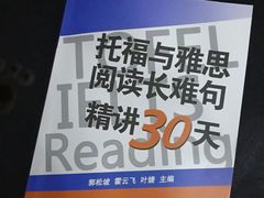 -飞洲国际广场