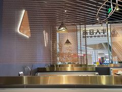 -牛人日志·鲜牛肉骨汤火锅(万科里瑧店)