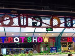 -火锅岛潮牌自助餐厅(天津天佑城店)