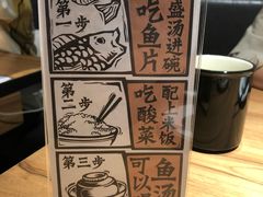 -太二酸菜鱼(南京艾尚天地店)