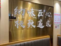 -胡须佬鸡煲四季火锅店(石厦西村直营店)